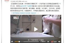 使用手册!博尔塔拉蒙古自治州政府所在地_哔哩哔哩-2